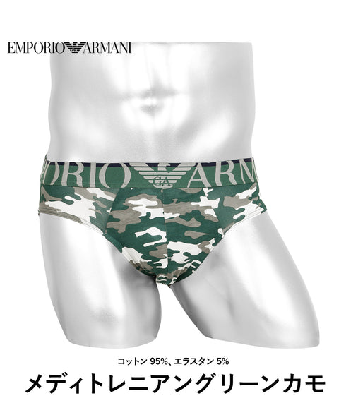 エンポリオ アルマーニ EMPORIO ARMANI ALL OVER EAGLE MICROFIBER メンズ ブリーフ 【メール便】 cts
